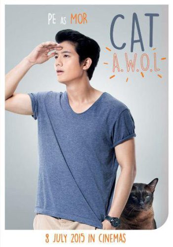 Amornsupasiri Arak