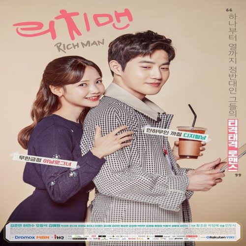 مسلسل Rich Man, Poor Woman / رجل غني وامرأة فقيرة الحلقة 13 مترجمة