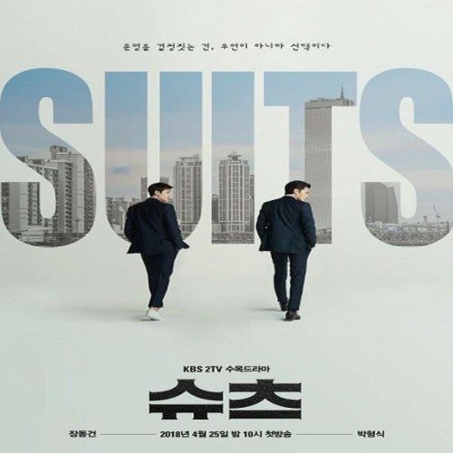 Suits 2018 – الدعاوي