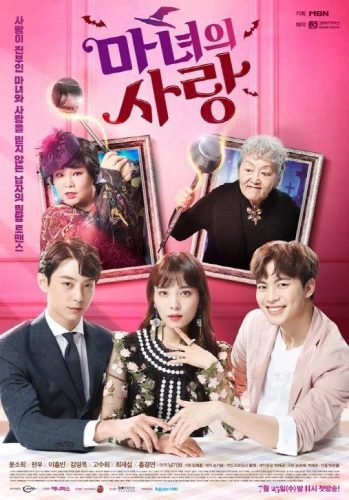 Witch’s Love ح2 مسلسل حب الساحرة الحلقة 2 مترجمة
