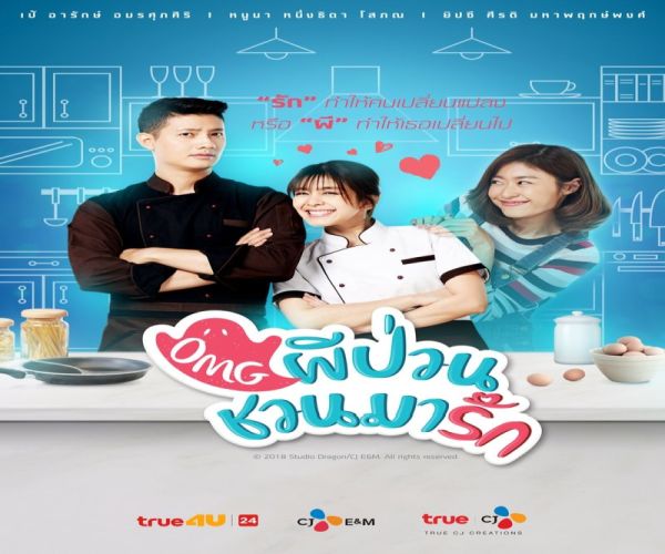 Oh My Ghost ح11 مسلسل صديقتى الشبح الحلقة 11 مترجمة
