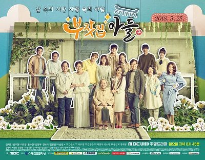 Rich Family’s Son ح2 مسلسل ابن العائلة الغنية الحلقة 2 مترجمة