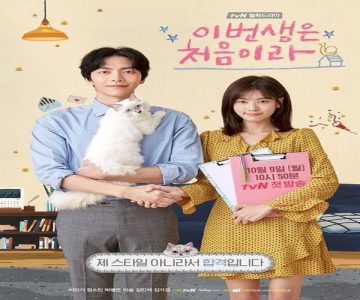 Because This Is My First Life ح15 مسلسل لأنها حياتي الأولى الحلقة 15 مترجمة