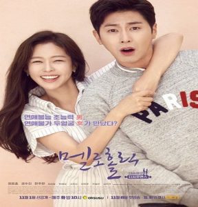 مسلسل Meloholic مترجم