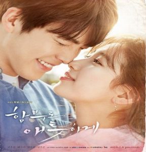 Uncontrollably Fond ح3 عاشق بلا قيود الحلقة 3 مترجمة