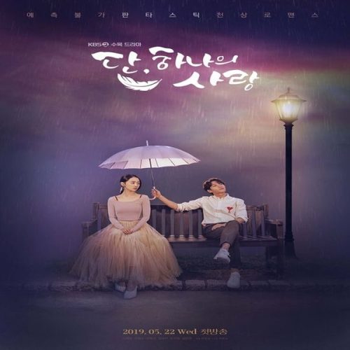 Angel’s Last Mission: Love 2019 / مهمة الملاك الأخيرة: الحب + حلقات مترجمة
