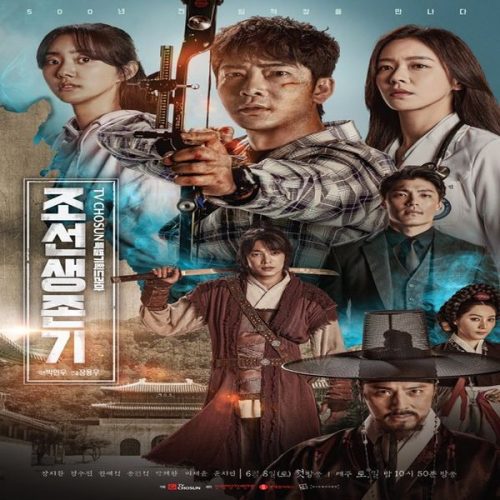 Joseon Survival ح1 مسلسل نجاة جوسون الحلقة 1 مترجمة