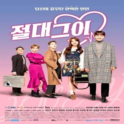 My Absolute Boyfriend ح20 الاخيرة حبيبي المطلق الحلقة 20 الاخيرة مترجمة