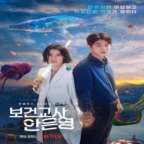 The School Nurse Files ح2 ملفات ممرضة المدرسة الحلقة 2 مترجمة