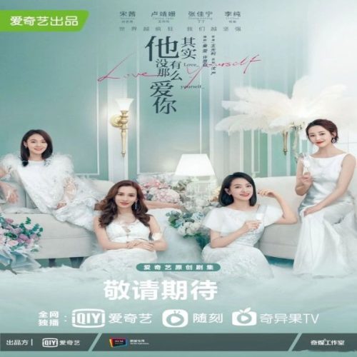Love Yourself 2020 / أحبي نفسك تقرير + حلقات مترجمة