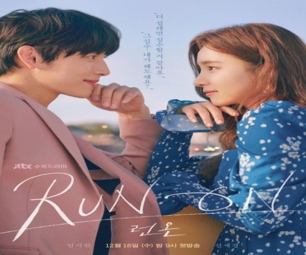 Run On ح16 الاخيرة مسلسل لا تتوقف الحلقة 16 الاخيرة مترجمة