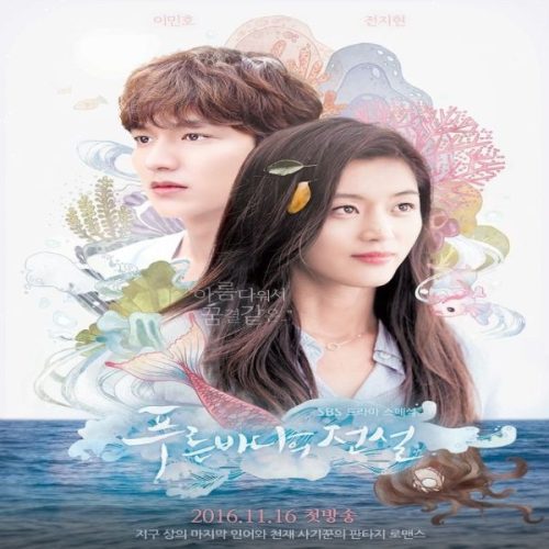 The Legend of the Blue Sea / مسلسل أسطورة البحر الأزرق تقرير + حلقات مترجمة