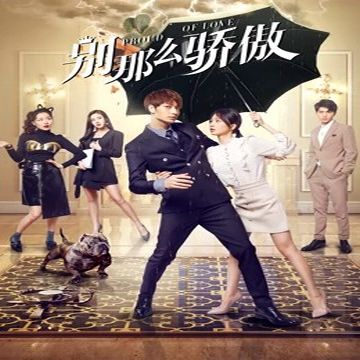Proud of Love 2021 / الفيلم الصينى فخور بالحب مترجم