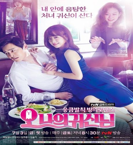 Oh My Ghost ح1 آه يا شبحي الحلقة 1 مترجمة