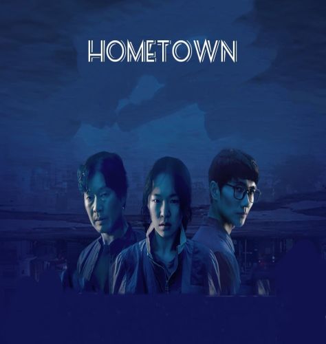 Hometown 2021 / مسقط رأسي تقرير + حلقات مترجمة