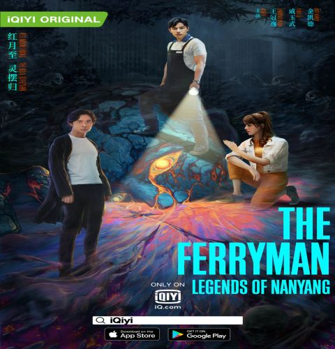 The Ferryman: Legends of Nanyang ح26 مسلسل المراكبي: أساطير نانيانغ: أساطير نانيانغ الحلقة 26 مترجمة
