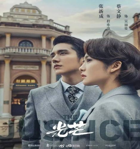 The Justice ح8 مسلسل ‏العدالة الحلقة 8 مترجمة