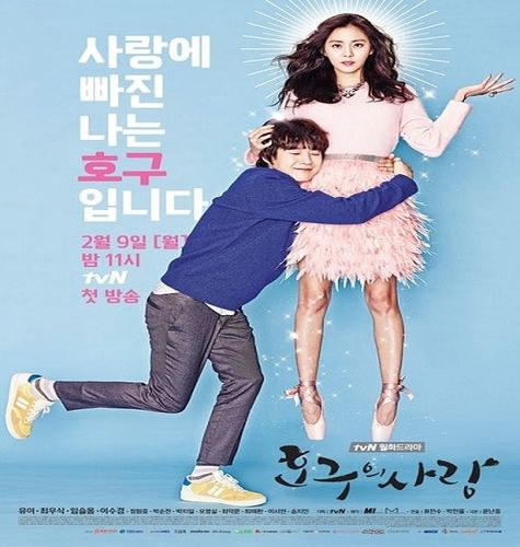 Fool’s Love ح7 مسلسل ‏‏‏الحب الغبي الحلقة 7 مترجمة