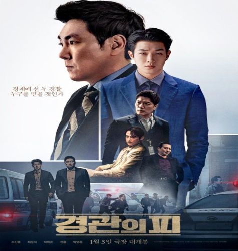 The Policeman’s Lineage / فيلم الجريمة والغموض الكوري سليل الشرطة مترجم