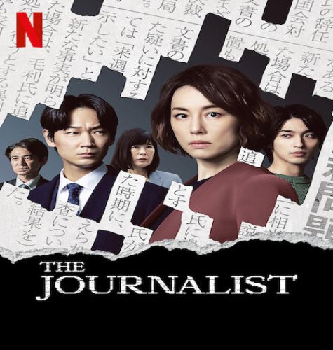 The Journalist ح1 مسلسل الصحفيّة الحلقة 1 مترجمة