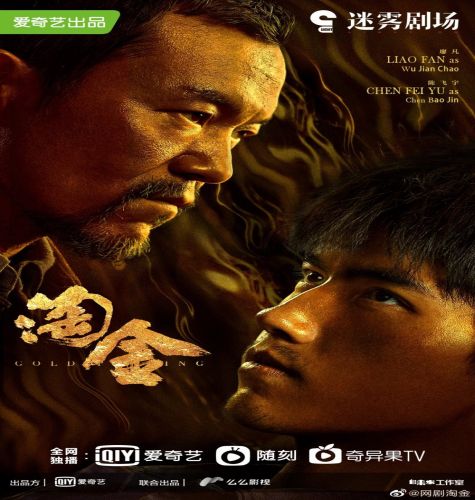Gold Panning ح2 مسلسل البحث عن الذهب الحلقة 2 مترجمة