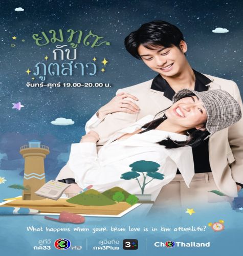 Love Forever After ح2 مسلسل الحب دائمًا وأبدًا الحلقة 2 مترجمة