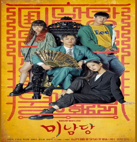 Café Minamdang ح9 مسلسل مقهى مينامدانغ الحلقة 9 مترجمة