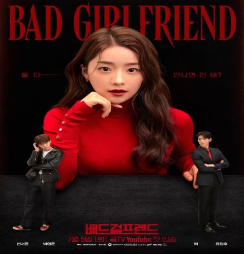 Bad Girlfriend مترجم