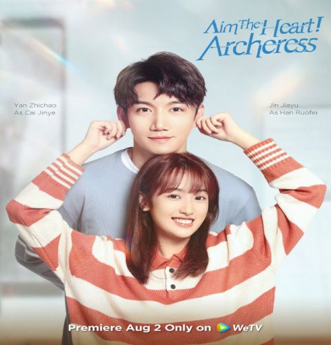 Aim the Heart! Archeress / استهدفي إلى مركز الهدف! تساي جين يه تقرير + حلقات مترجمة