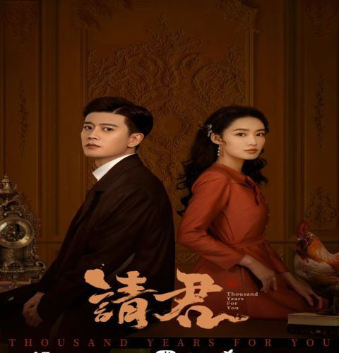 Thousand Years For You ح2 مسلسل ألف سنة من أجلك الحلقة 2 مترجمة
