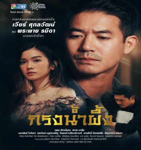Sweet Prison ح2 مسلسل حب في قفص الحلقة 2 مترجمة