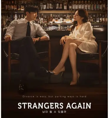 Can We Be Strangers ح10 مسلسل أيمكننا أن نكون غرباء ؟ الحلقة 10 مترجمة
