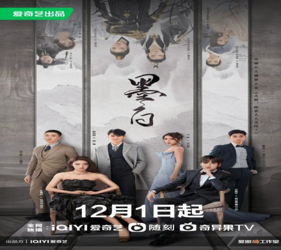 Double Love ح7 مسلسل الحبر الابيض الحلقة 7 مترجمة