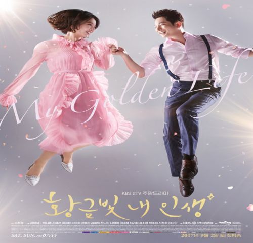 My Golden Life ح2 مسلسل حياتي الذهبية الحلقة 2 مترجمة