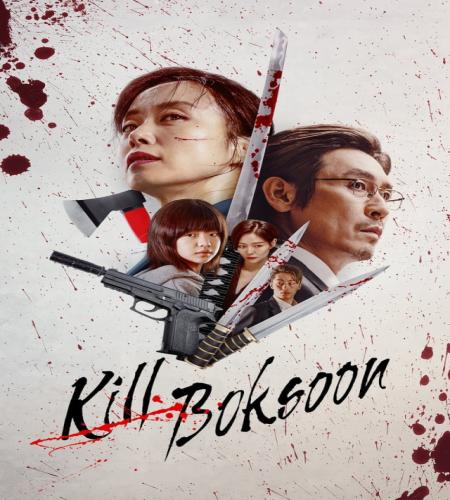 Kill Boksoon / فيلم كوري قتل بوكسون مترجم