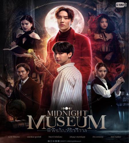 Midnight Museum ح3 مسلسل متحف منتصف الليل الحلقة 3 مترجمة