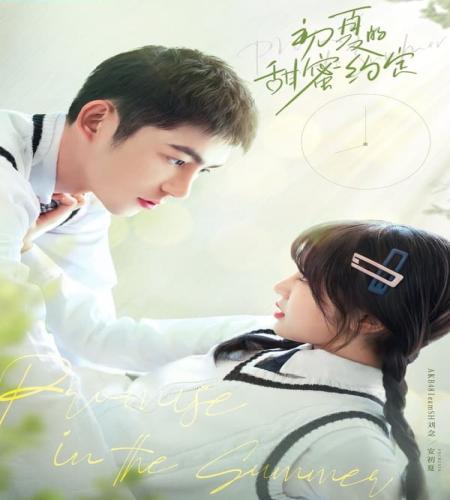 Promise in the Summer ح5 مسلسل ‏وعد في الصيف الحلقة 5 مترجمة
