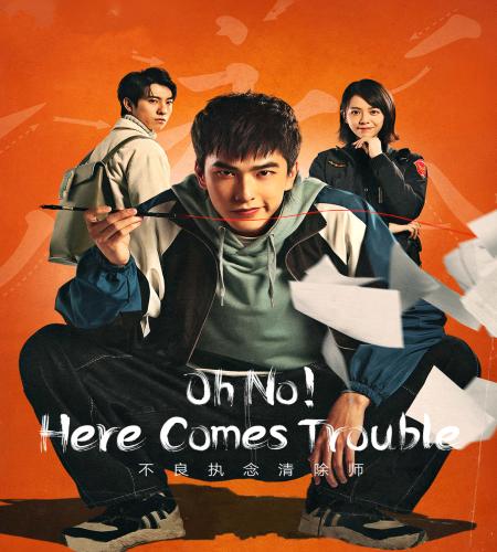Oh No! Here Comes Trouble ح1 مسلسل لا! اتت المتاعب الحلقة 1 مترجمة