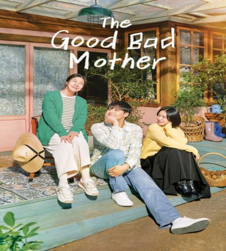 The Good Bad Mother مسلسل أم صالحة وقاسية مترجم 2023