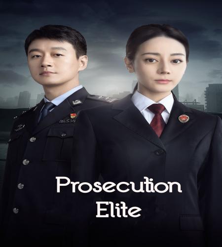 Prosecution Elite / المدعية العامة تقرير + حلقات مترجمة