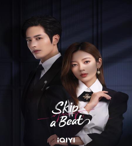 Skip a Beat ح13 مسلسل نبضات القلب الحلقة 13 مترجمة