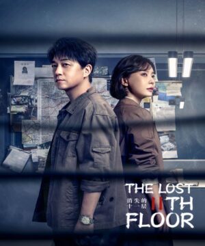 The Lost 11th Floor ح11 مسلسل الطابق الحادي عشر الضائع الحلقة 11 مترجمة