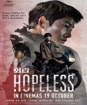 فيلم كوري Hopeless / ميئوس منه مترجم