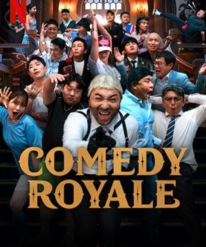 Comedy Royale / عرش الكوميديا تقرير + حلقات مترجمة