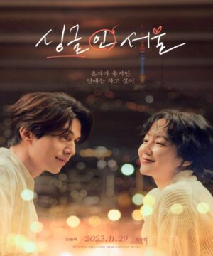 فيلم كوري Single in Seoul مترجم