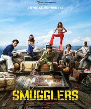 2023 Smugglers / فيلم المهرّبون مترجم