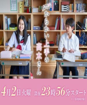 مسلسل Karakai Jozu no Takagi-san مترجم