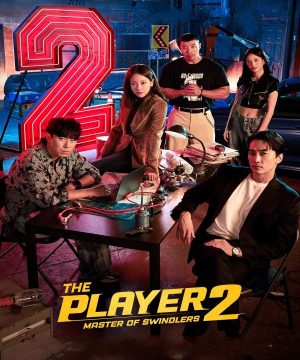 Player 2: Master of Swindlers ح1 مسلسل اللاعب 2: سيد المحتالين الحلقة 1 مترجمة