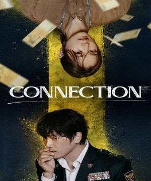 Connection / اتصال تقرير + حلقات مترجمة