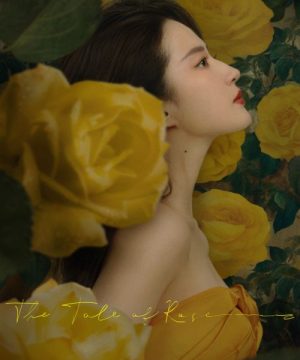 مسلسل The Tale of Rose مترجم